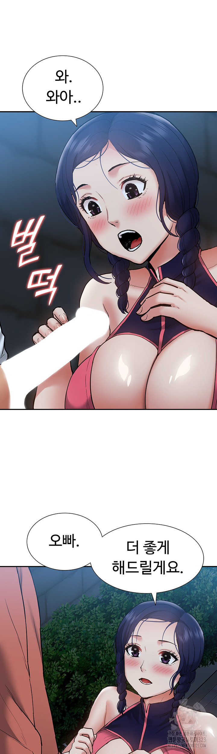 I Was the One Who Got Hypnotized but I Made an Idol Harem Raw Chapter 33 image 23
