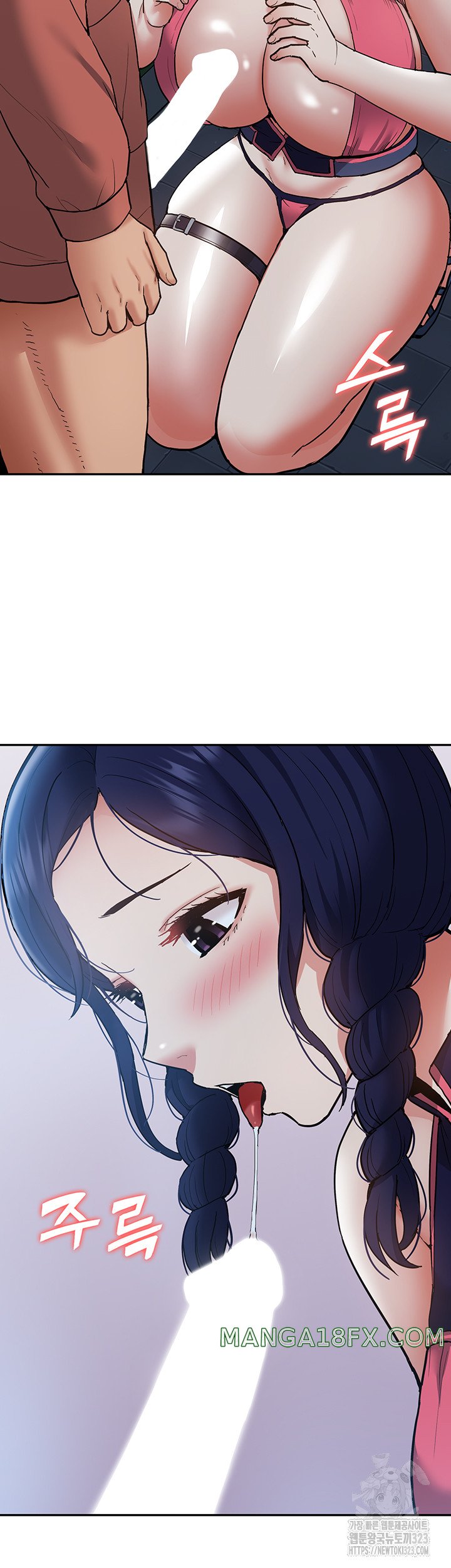 I Was the One Who Got Hypnotized but I Made an Idol Harem Raw Chapter 33 image 24