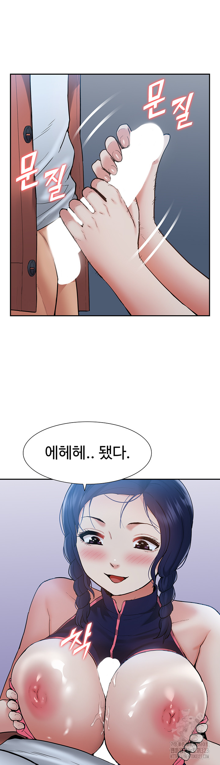 I Was the One Who Got Hypnotized but I Made an Idol Harem Raw Chapter 33 image 25