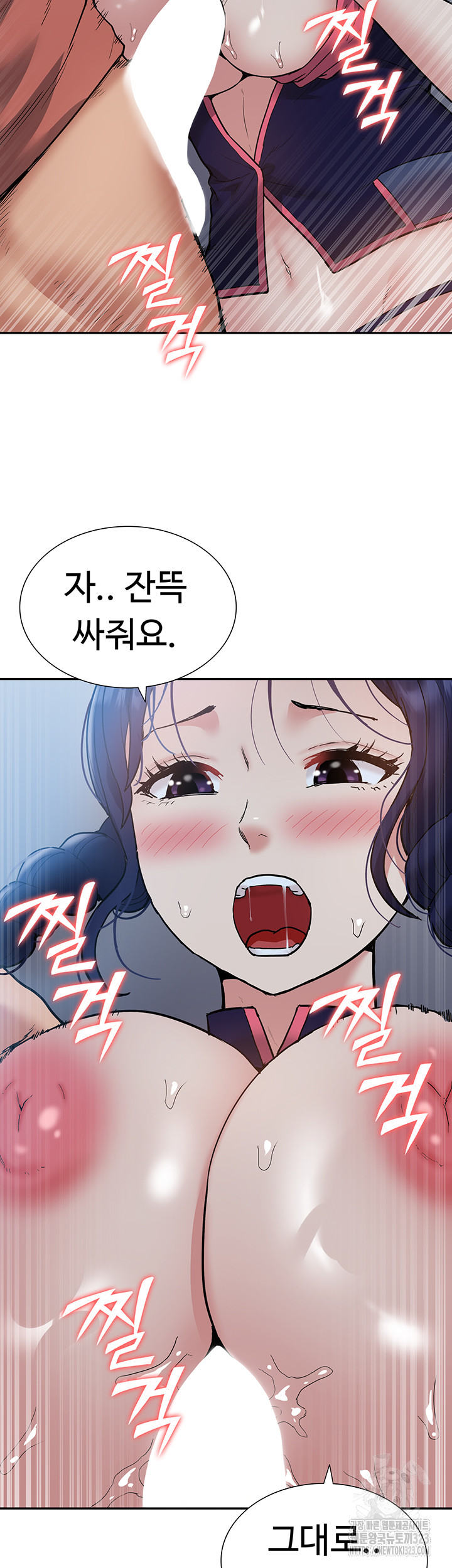 I Was the One Who Got Hypnotized but I Made an Idol Harem Raw Chapter 33 image 32