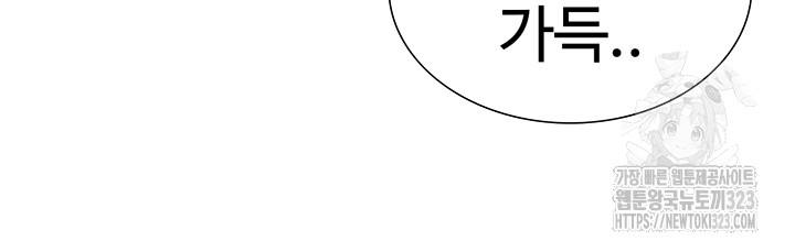 I Was the One Who Got Hypnotized but I Made an Idol Harem Raw Chapter 33 image 33
