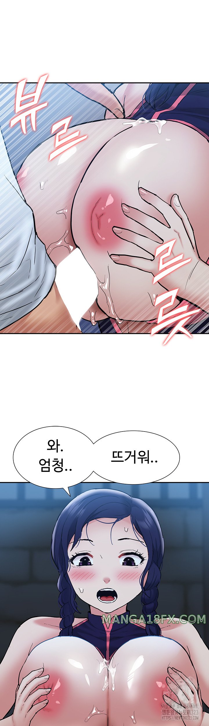 I Was the One Who Got Hypnotized but I Made an Idol Harem Raw Chapter 33 image 34