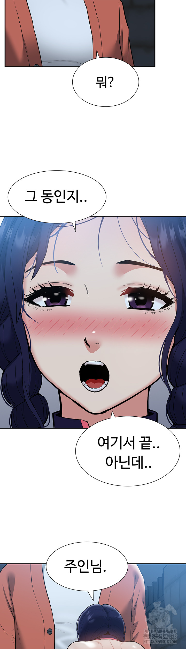 I Was the One Who Got Hypnotized but I Made an Idol Harem Raw Chapter 33 image 38