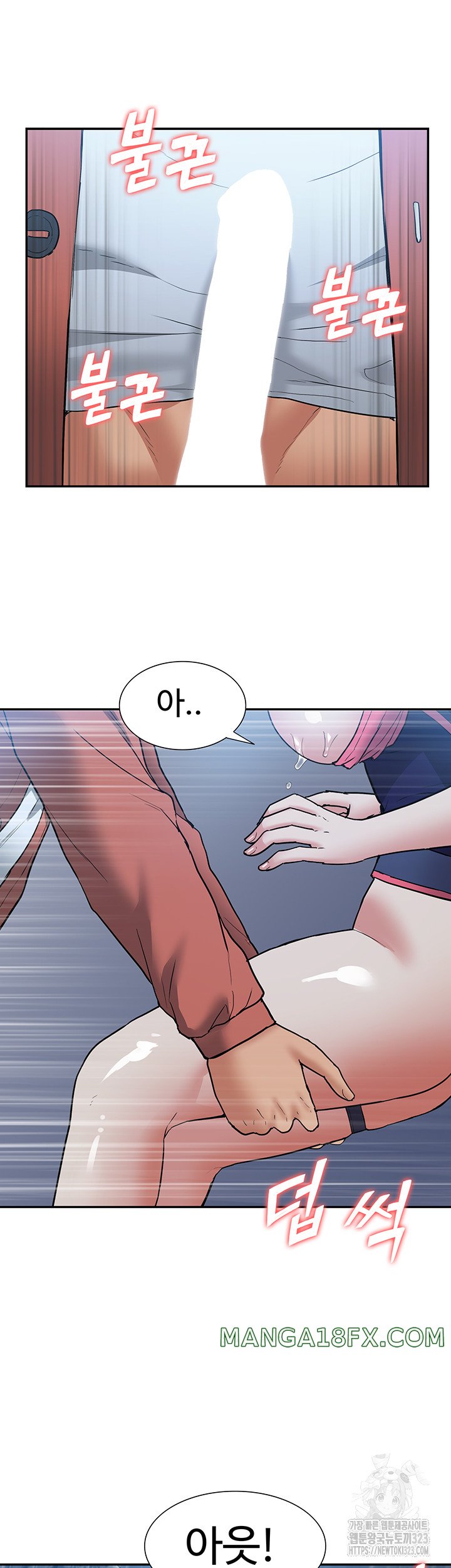 I Was the One Who Got Hypnotized but I Made an Idol Harem Raw Chapter 33 image 42