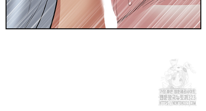 I Was the One Who Got Hypnotized but I Made an Idol Harem Raw Chapter 33 image 44