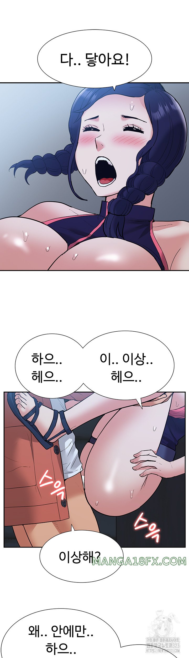 I Was the One Who Got Hypnotized but I Made an Idol Harem Raw Chapter 33 image 45