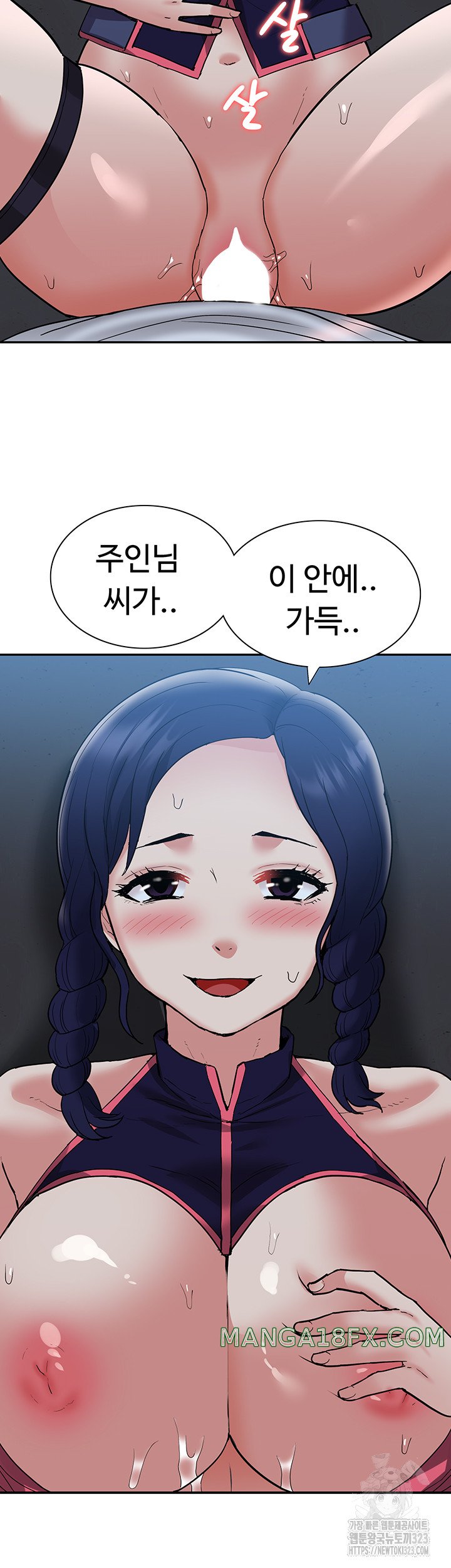 I Was the One Who Got Hypnotized but I Made an Idol Harem Raw Chapter 33 image 52