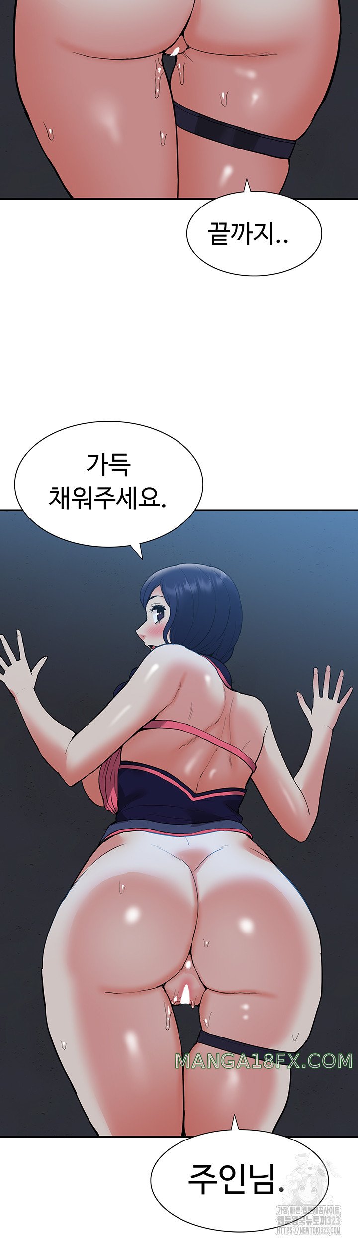 I Was the One Who Got Hypnotized but I Made an Idol Harem Raw Chapter 33 image 54