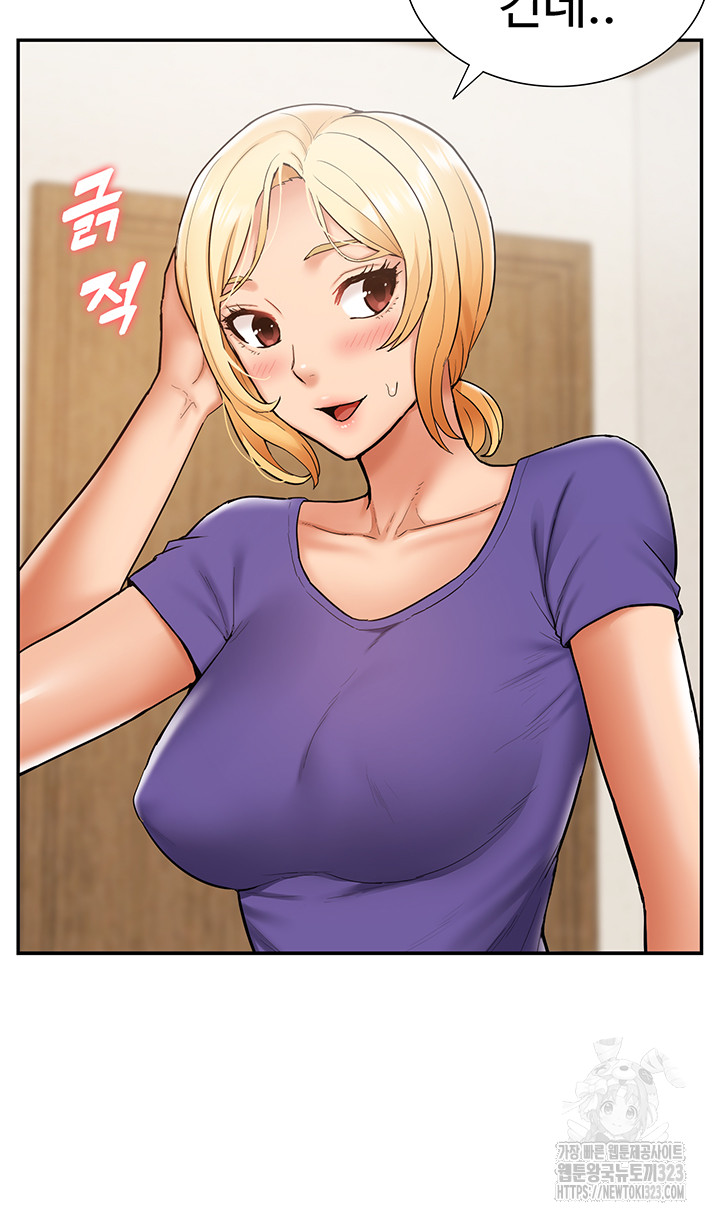I Was the One Who Got Hypnotized but I Made an Idol Harem Raw Chapter 33 image 5