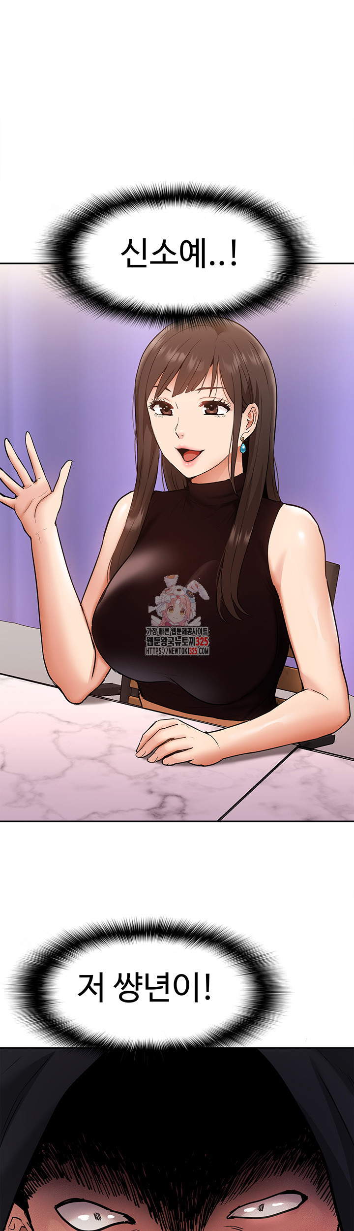 I Was the One Who Got Hypnotized but I Made an Idol Harem Raw Chapter 35 image 0