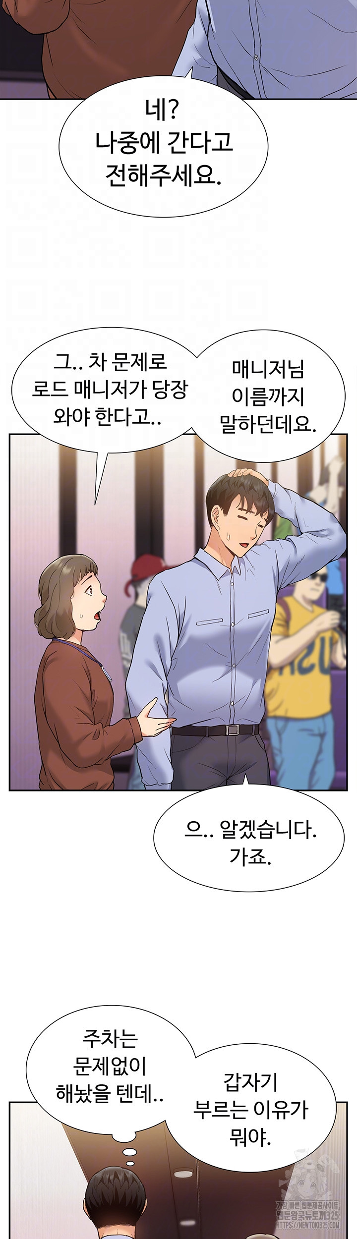 I Was the One Who Got Hypnotized but I Made an Idol Harem Raw Chapter 35 image 11
