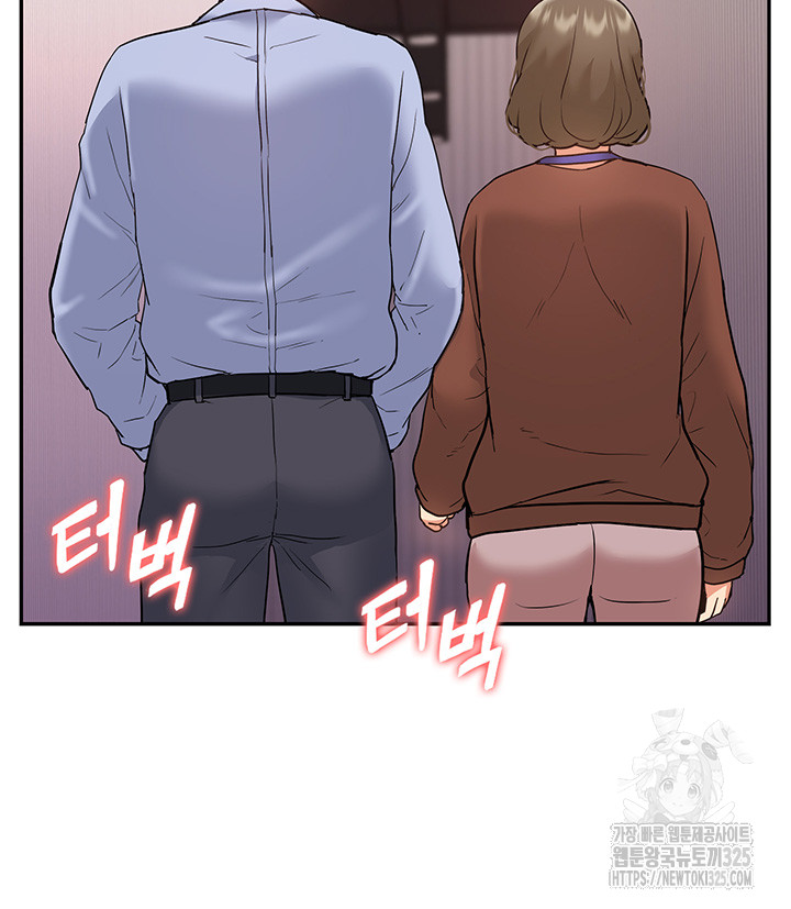 I Was the One Who Got Hypnotized but I Made an Idol Harem Raw Chapter 35 image 12
