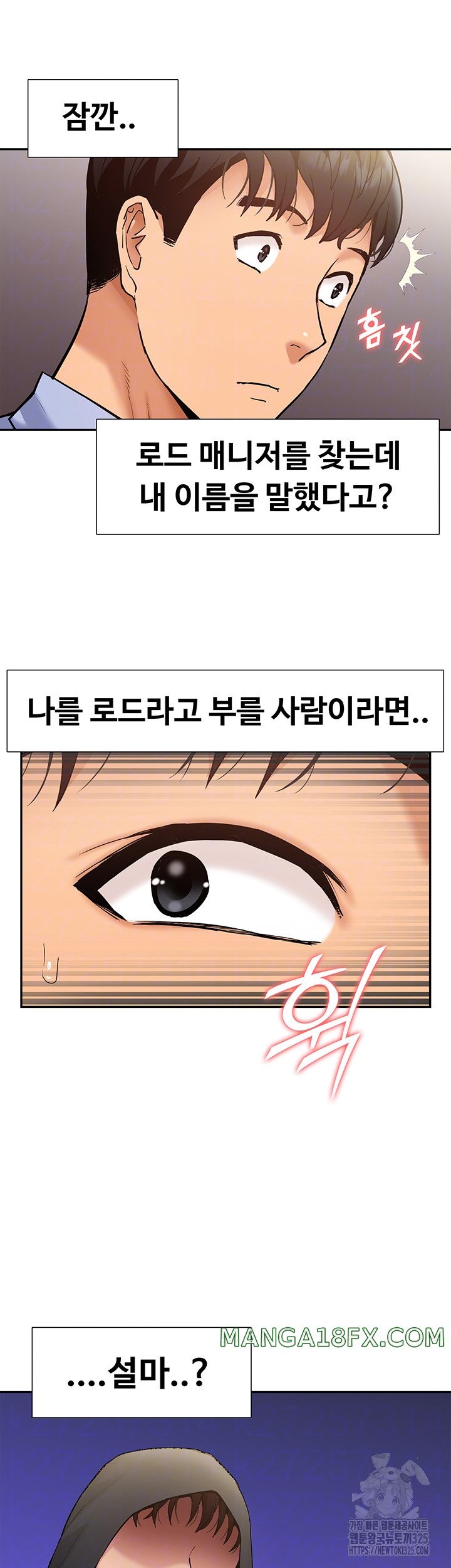 I Was the One Who Got Hypnotized but I Made an Idol Harem Raw Chapter 35 image 13