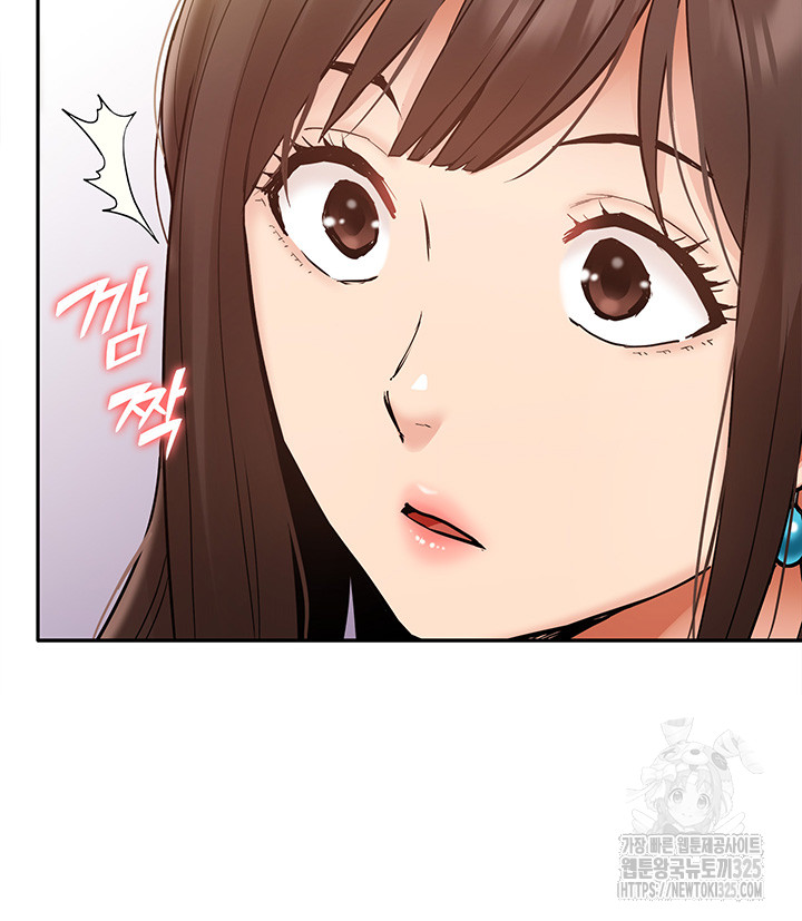I Was the One Who Got Hypnotized but I Made an Idol Harem Raw Chapter 35 image 15