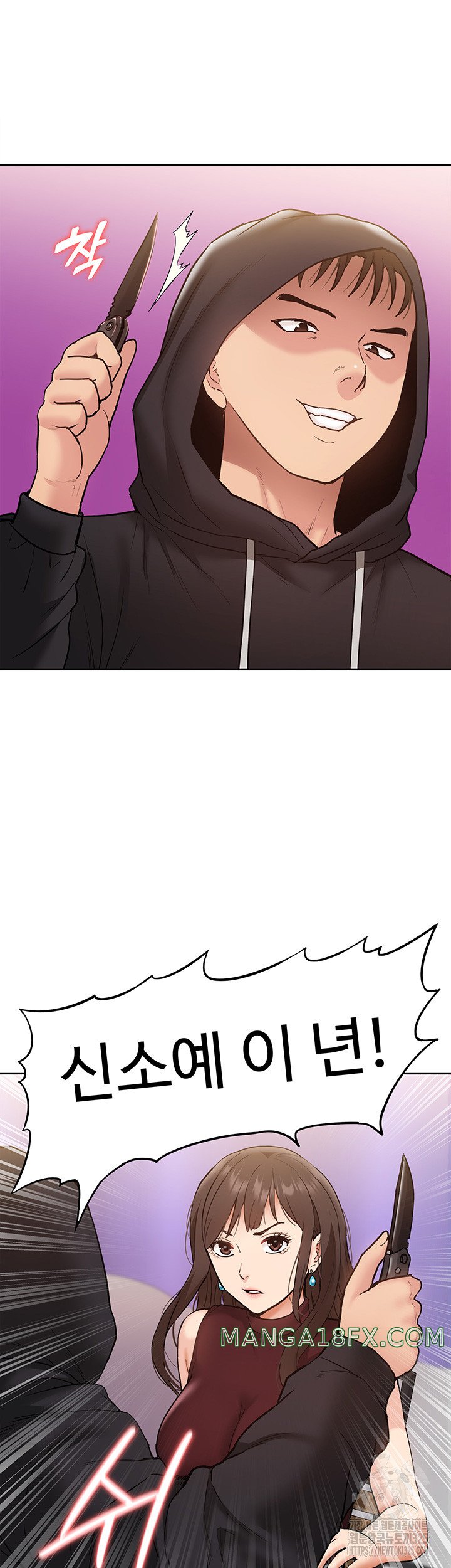 I Was the One Who Got Hypnotized but I Made an Idol Harem Raw Chapter 35 image 16
