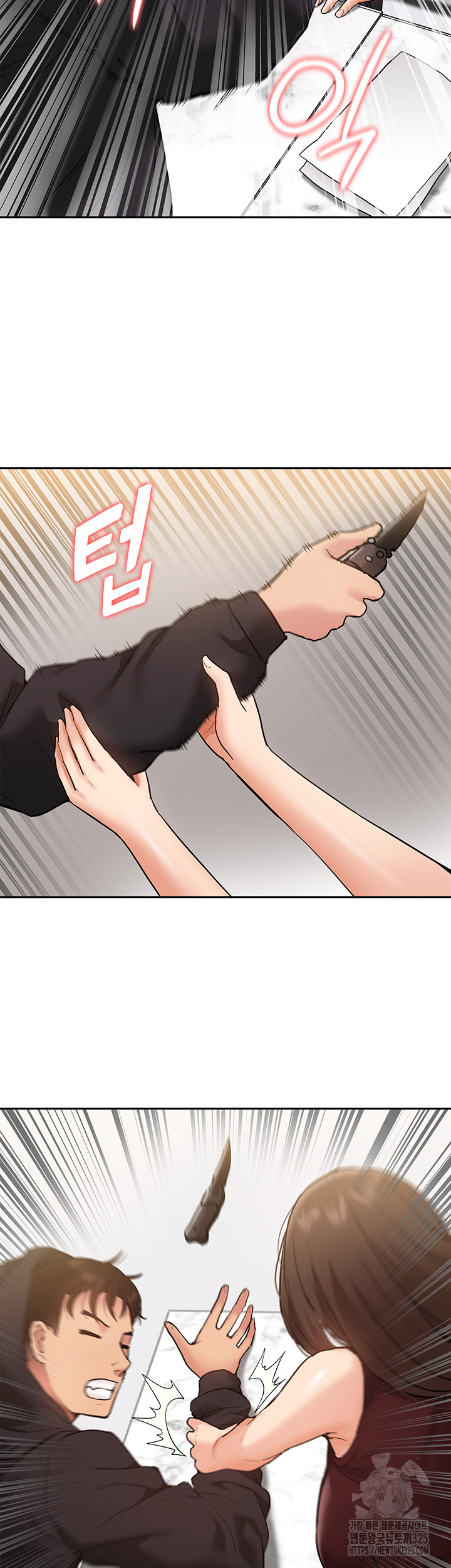 I Was the One Who Got Hypnotized but I Made an Idol Harem Raw Chapter 35 image 17