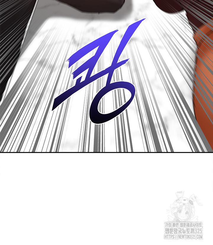 I Was the One Who Got Hypnotized but I Made an Idol Harem Raw Chapter 35 image 18
