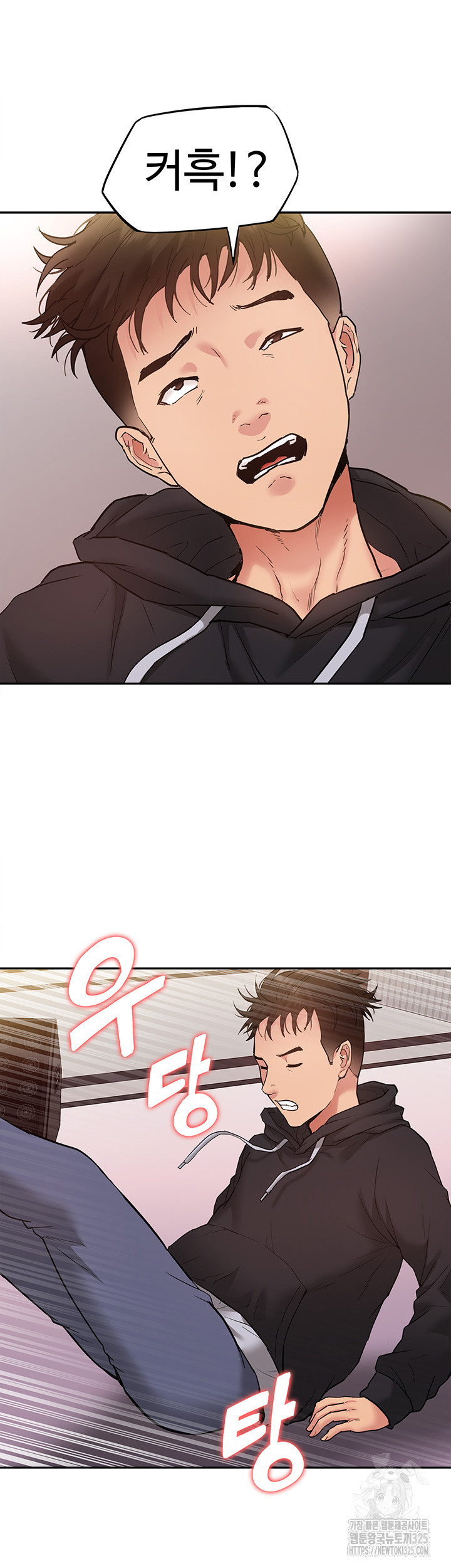 I Was the One Who Got Hypnotized but I Made an Idol Harem Raw Chapter 35 image 21