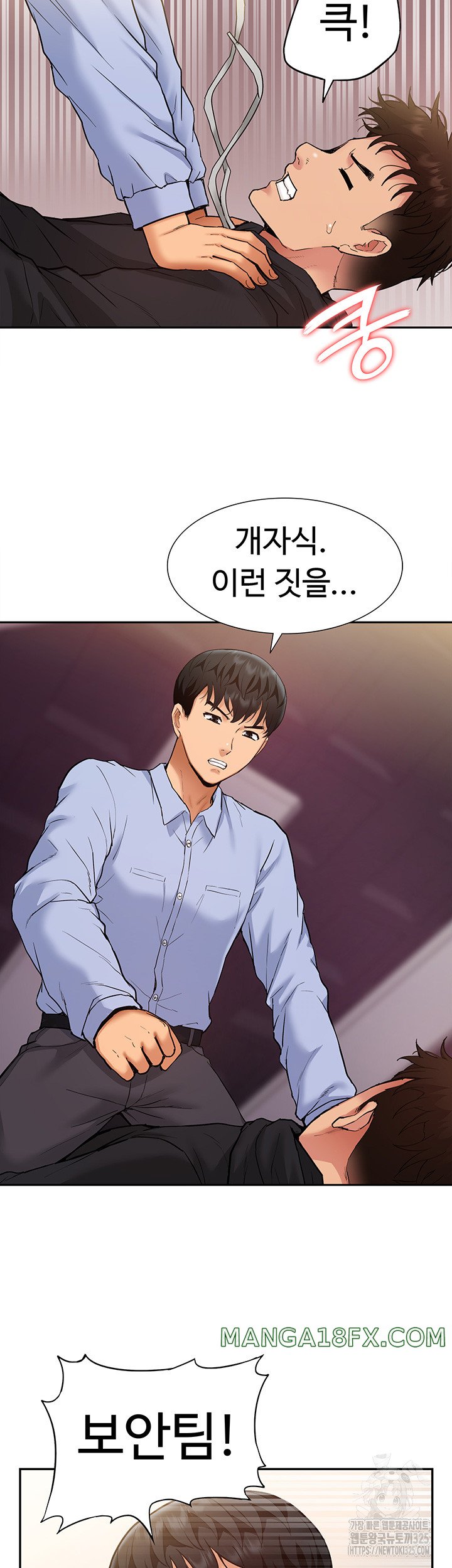 I Was the One Who Got Hypnotized but I Made an Idol Harem Raw Chapter 35 image 25