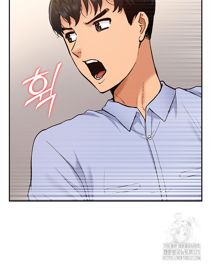 I Was the One Who Got Hypnotized but I Made an Idol Harem Raw Chapter 35 image 26