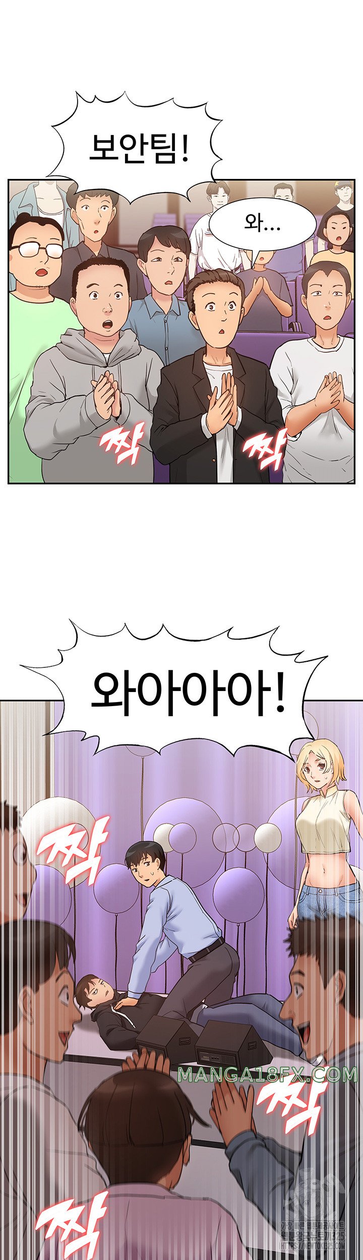 I Was the One Who Got Hypnotized but I Made an Idol Harem Raw Chapter 35 image 27