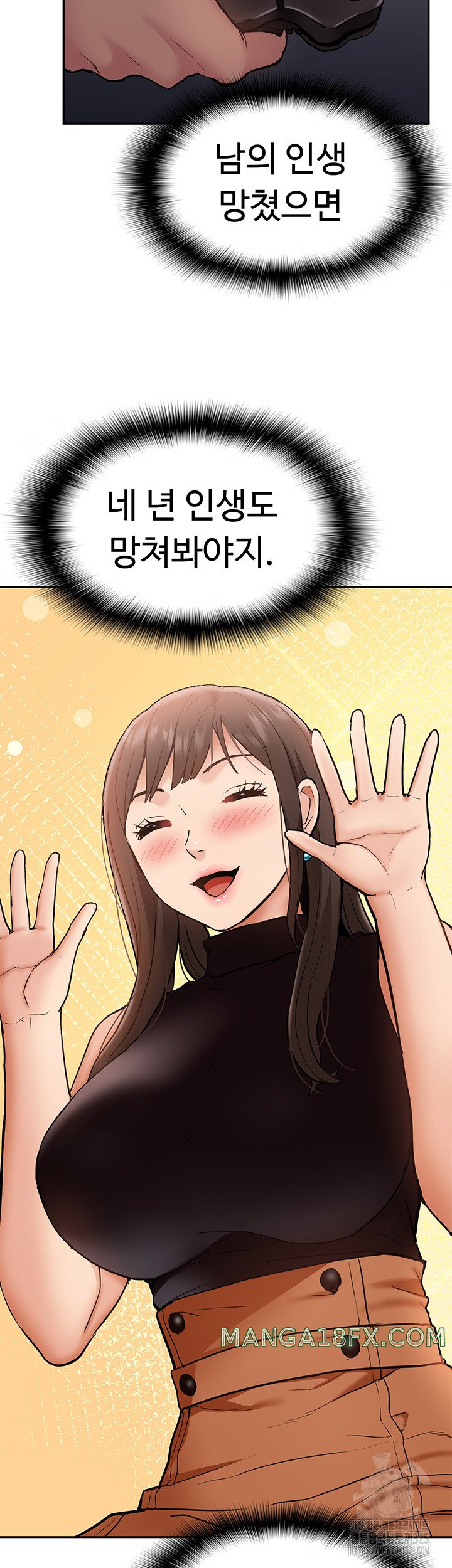 I Was the One Who Got Hypnotized but I Made an Idol Harem Raw Chapter 35 image 2