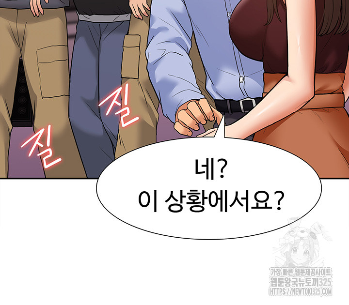 I Was the One Who Got Hypnotized but I Made an Idol Harem Raw Chapter 35 image 29