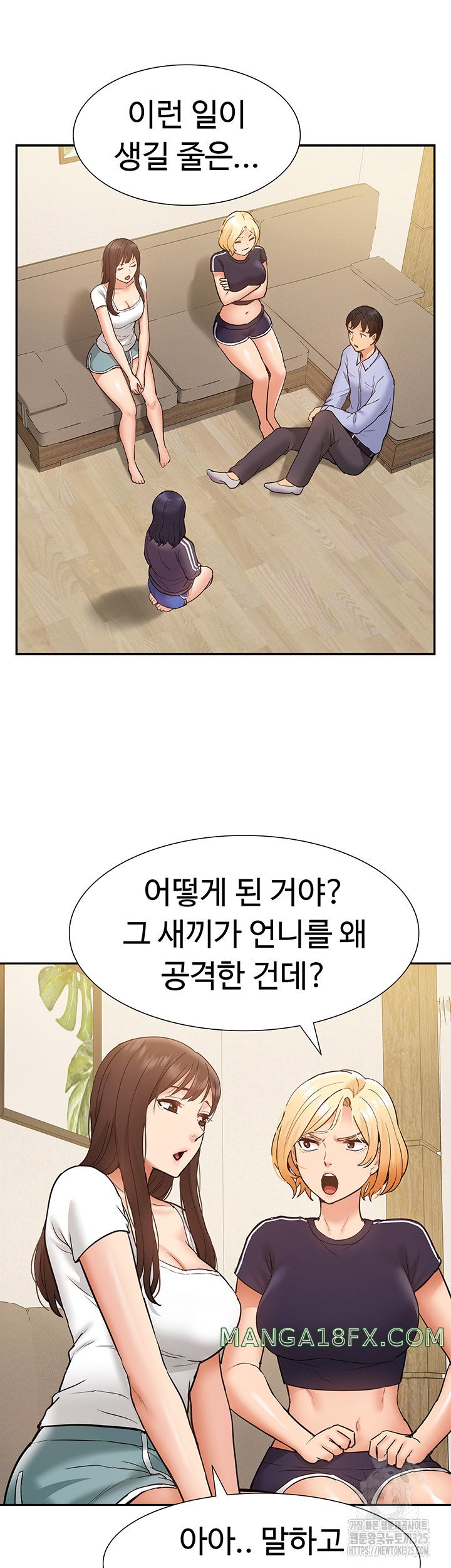 I Was the One Who Got Hypnotized but I Made an Idol Harem Raw Chapter 35 image 32