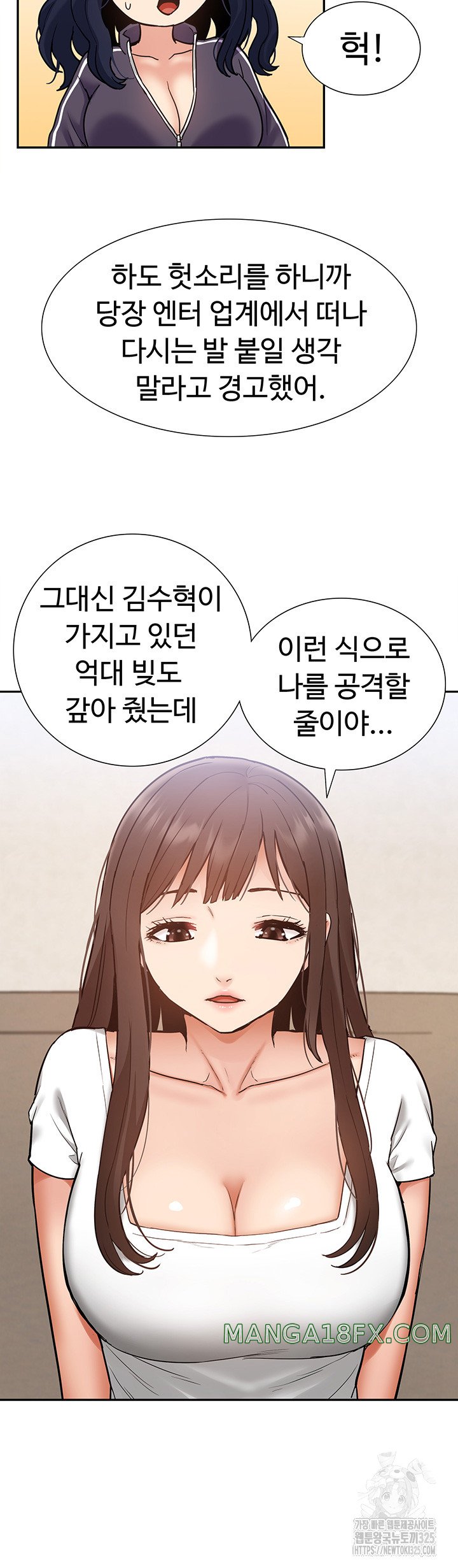 I Was the One Who Got Hypnotized but I Made an Idol Harem Raw Chapter 35 image 36