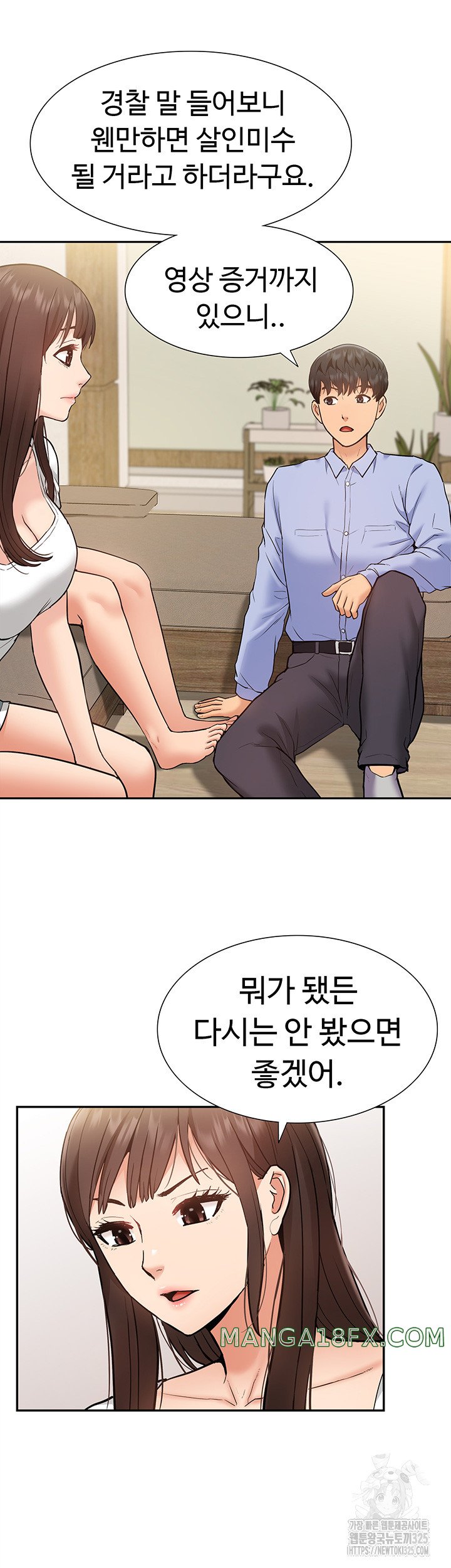 I Was the One Who Got Hypnotized but I Made an Idol Harem Raw Chapter 35 image 37