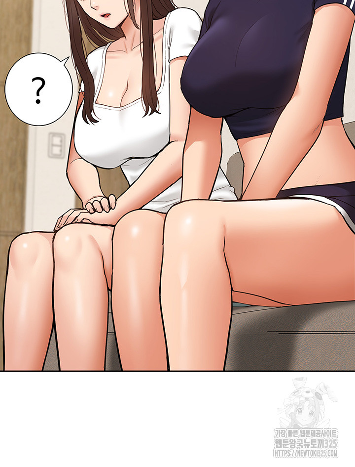 I Was the One Who Got Hypnotized but I Made an Idol Harem Raw Chapter 35 image 42