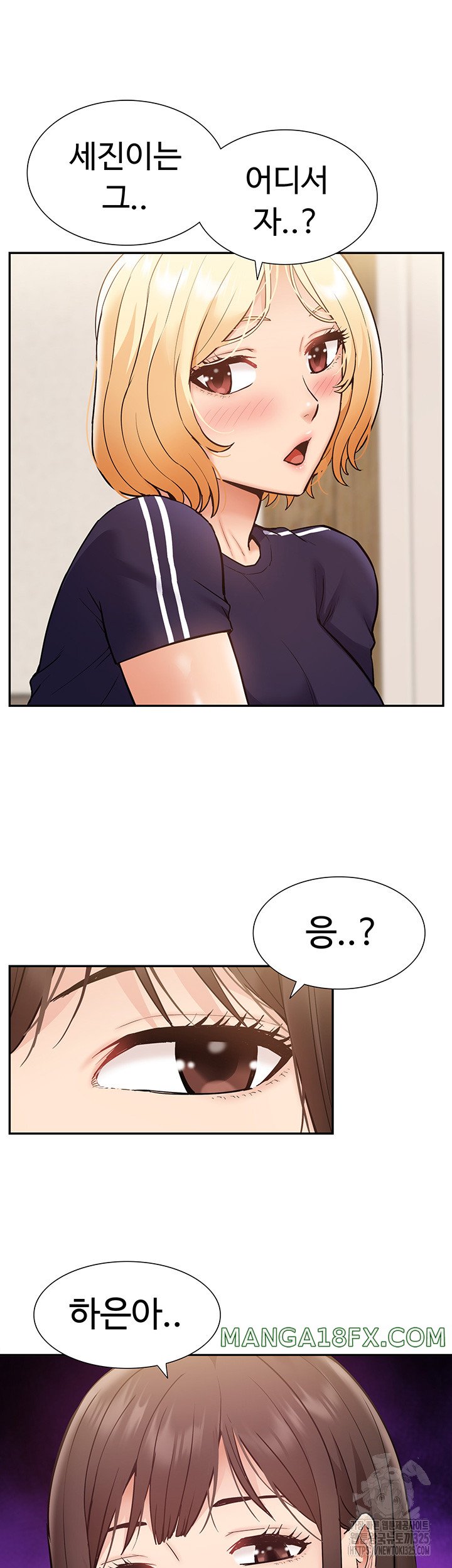 I Was the One Who Got Hypnotized but I Made an Idol Harem Raw Chapter 35 image 43