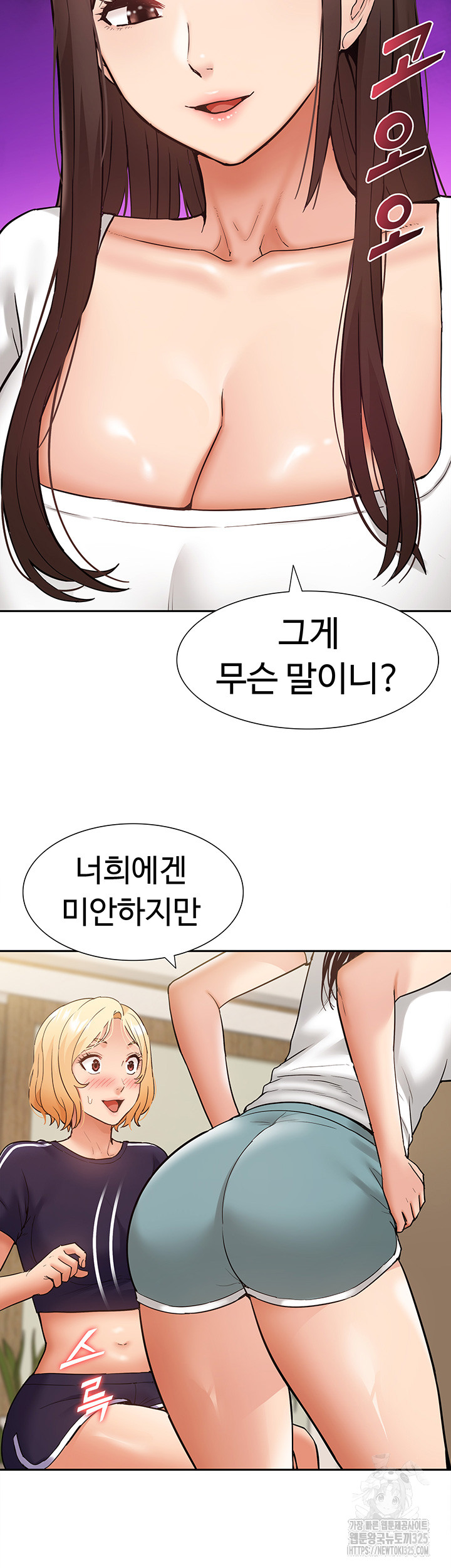 I Was the One Who Got Hypnotized but I Made an Idol Harem Raw Chapter 35 image 44