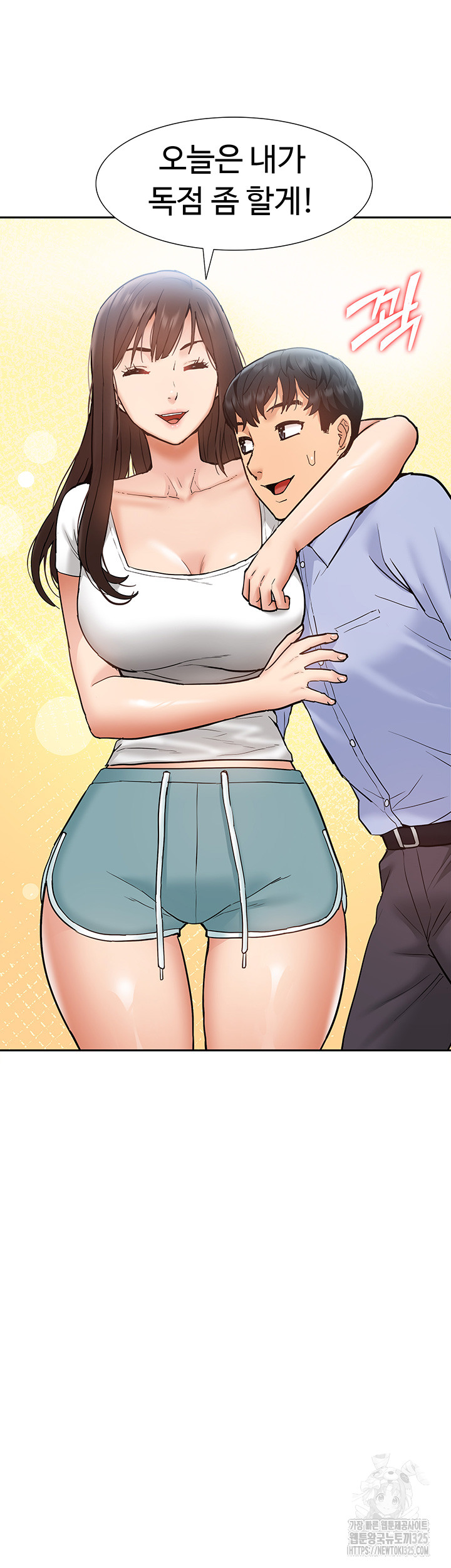 I Was the One Who Got Hypnotized but I Made an Idol Harem Raw Chapter 35 image 45