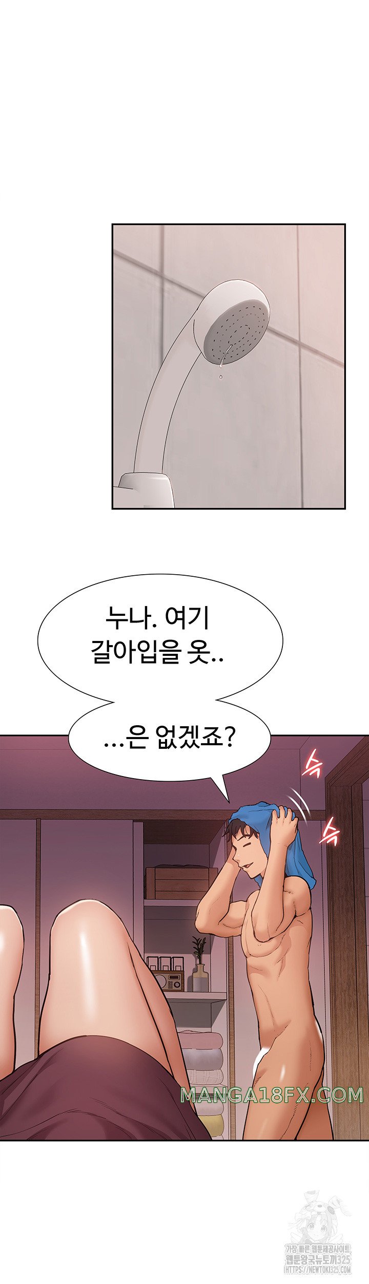 I Was the One Who Got Hypnotized but I Made an Idol Harem Raw Chapter 35 image 46