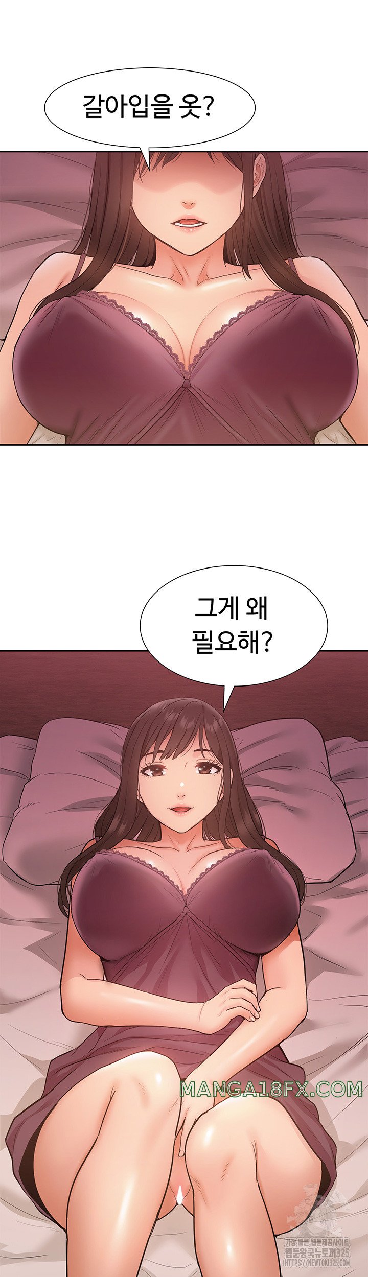 I Was the One Who Got Hypnotized but I Made an Idol Harem Raw Chapter 35 image 47