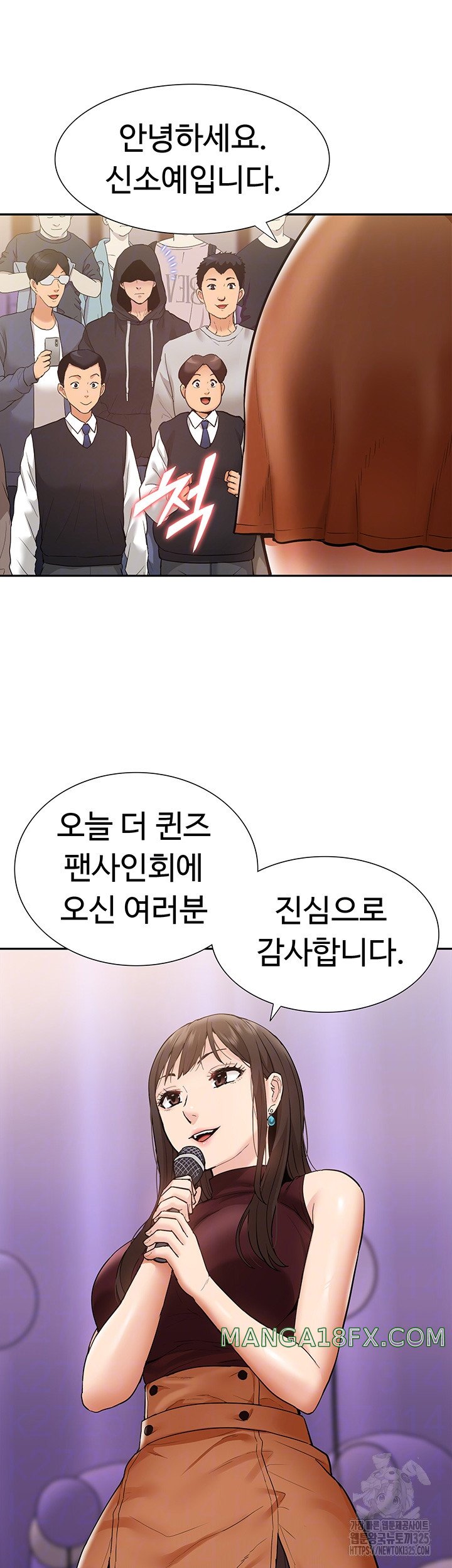 I Was the One Who Got Hypnotized but I Made an Idol Harem Raw Chapter 35 image 7