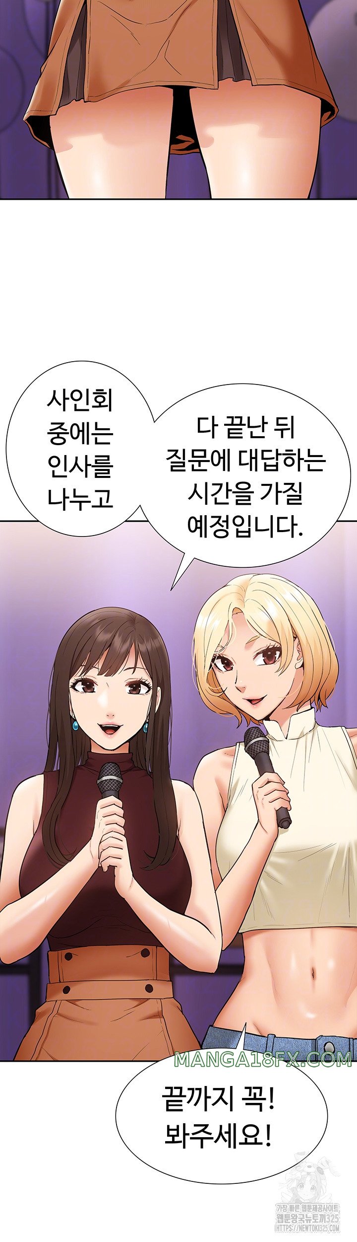 I Was the One Who Got Hypnotized but I Made an Idol Harem Raw Chapter 35 image 8