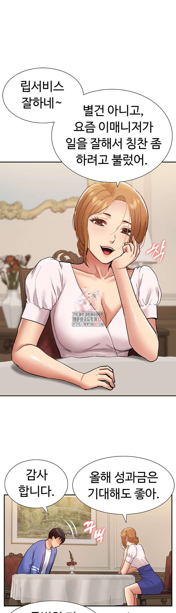 I Was the One Who Got Hypnotized but I Made an Idol Harem Raw Chapter 37 image 0