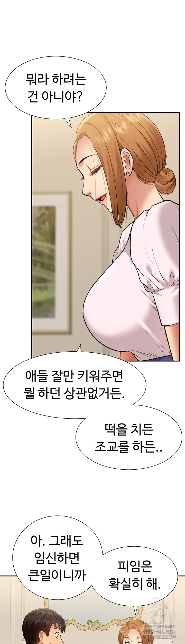 I Was the One Who Got Hypnotized but I Made an Idol Harem Raw Chapter 37 image 9