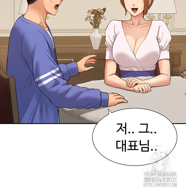 I Was the One Who Got Hypnotized but I Made an Idol Harem Raw Chapter 37 image 10