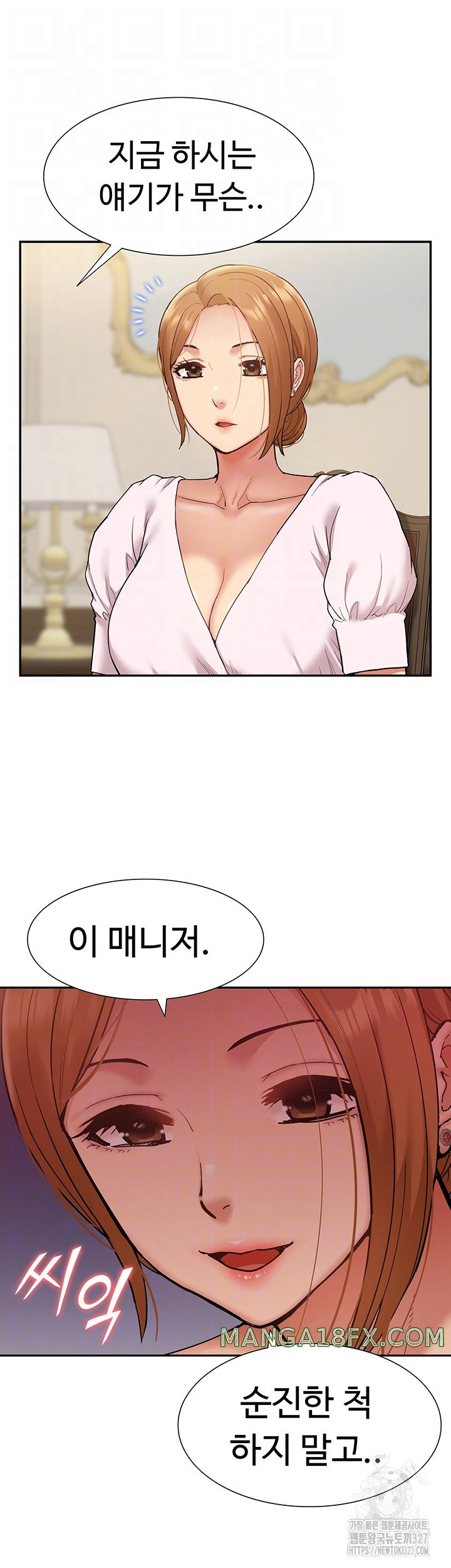 I Was the One Who Got Hypnotized but I Made an Idol Harem Raw Chapter 37 image 11