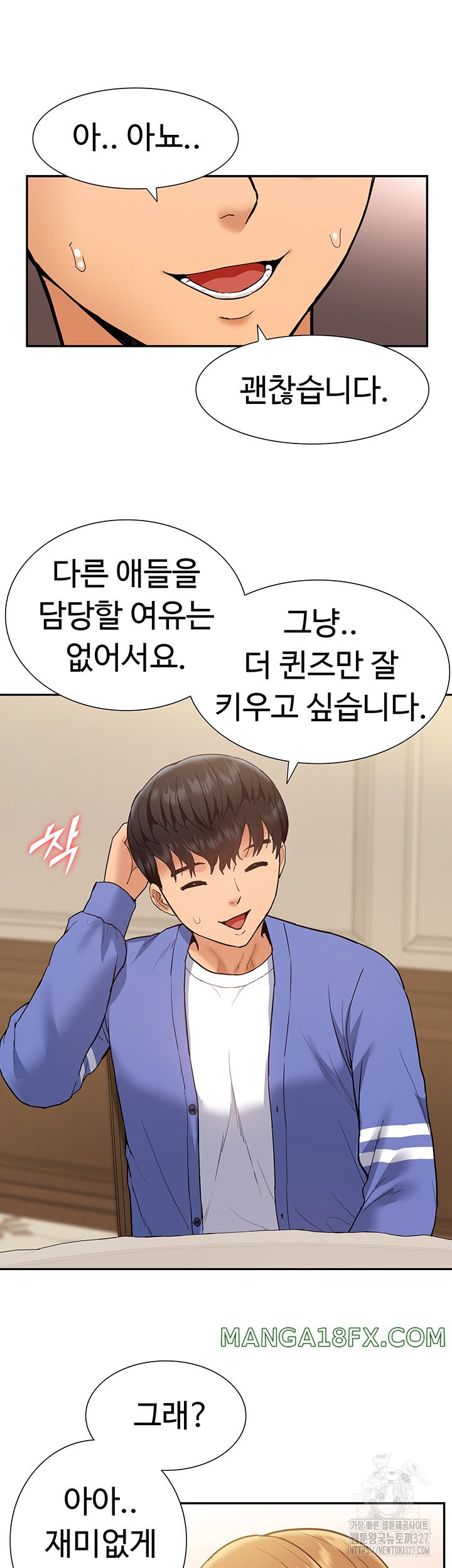 I Was the One Who Got Hypnotized but I Made an Idol Harem Raw Chapter 37 image 23