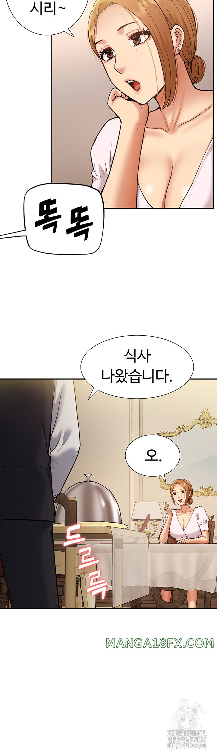 I Was the One Who Got Hypnotized but I Made an Idol Harem Raw Chapter 37 image 24
