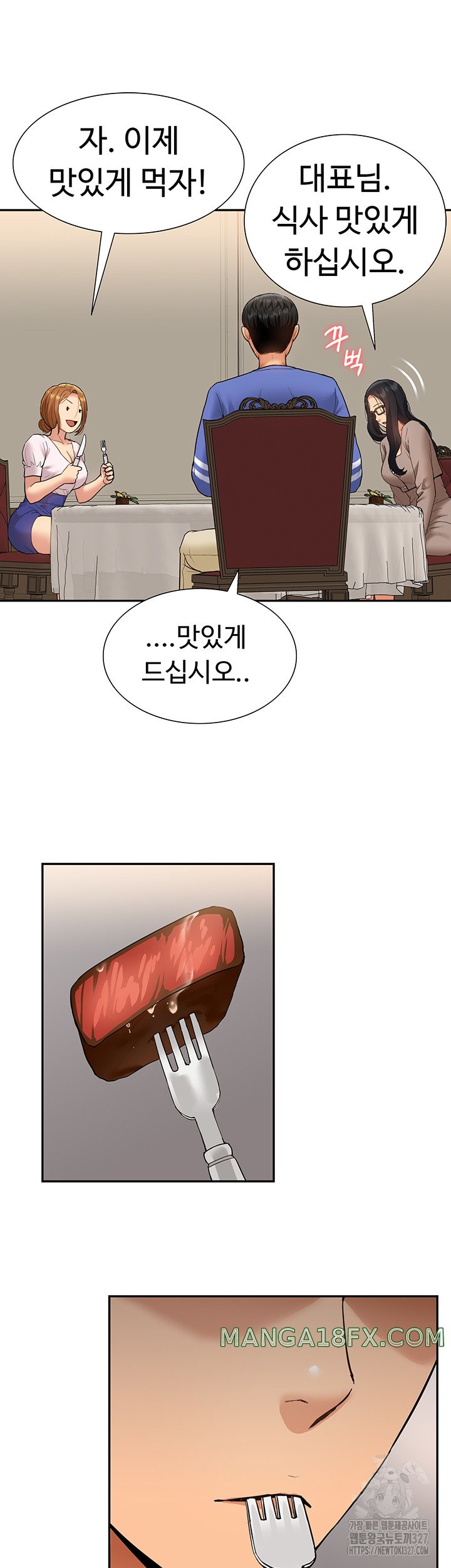 I Was the One Who Got Hypnotized but I Made an Idol Harem Raw Chapter 37 image 26