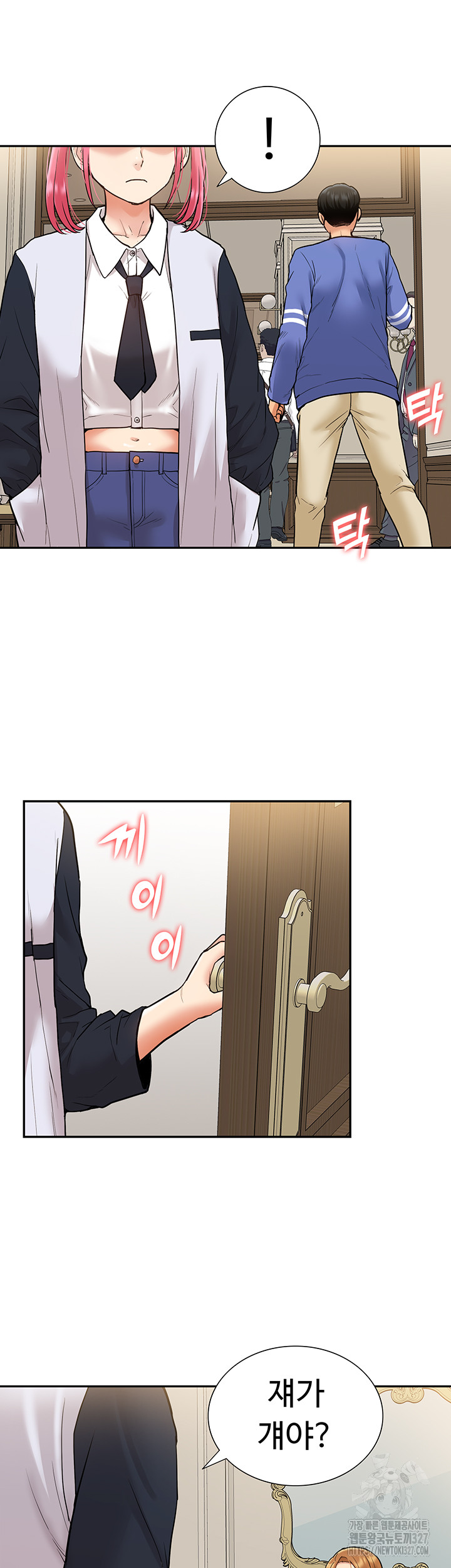 I Was the One Who Got Hypnotized but I Made an Idol Harem Raw Chapter 37 image 28