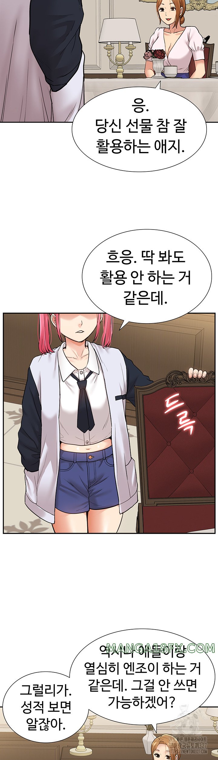 I Was the One Who Got Hypnotized but I Made an Idol Harem Raw Chapter 37 image 29