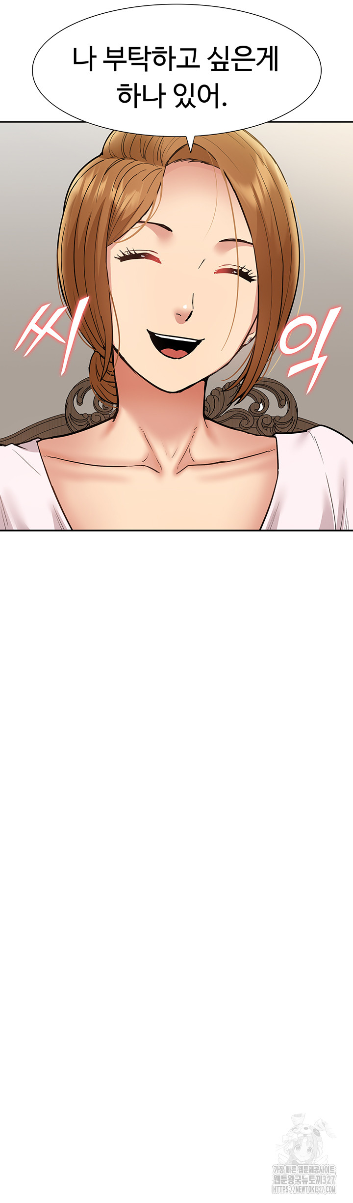 I Was the One Who Got Hypnotized but I Made an Idol Harem Raw Chapter 37 image 33