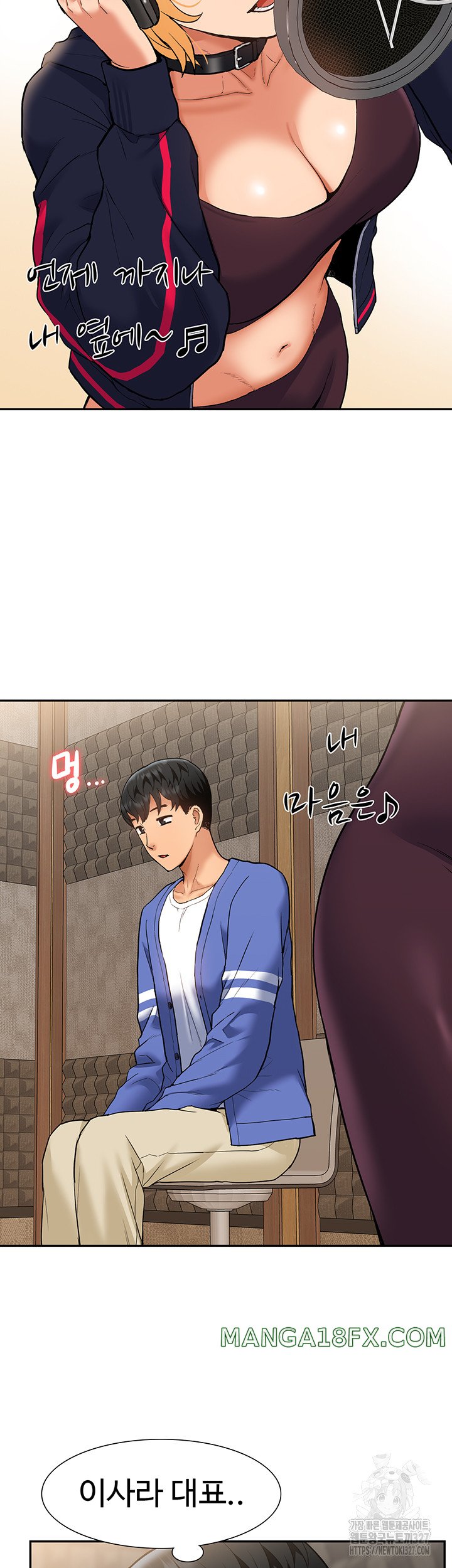 I Was the One Who Got Hypnotized but I Made an Idol Harem Raw Chapter 37 image 35