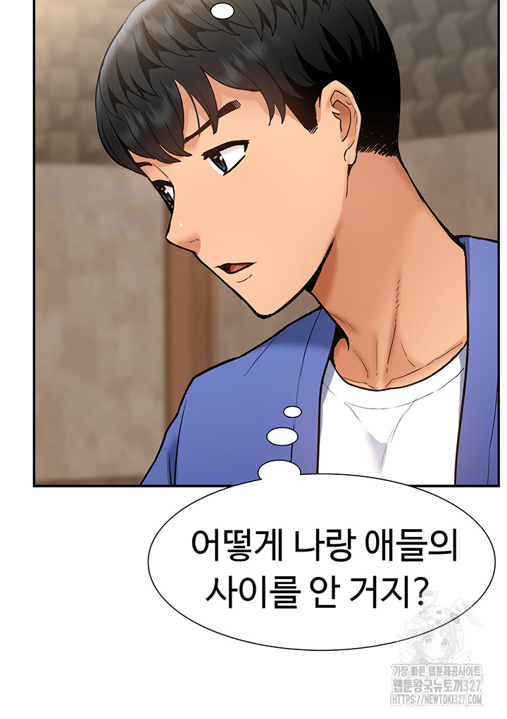I Was the One Who Got Hypnotized but I Made an Idol Harem Raw Chapter 37 image 36